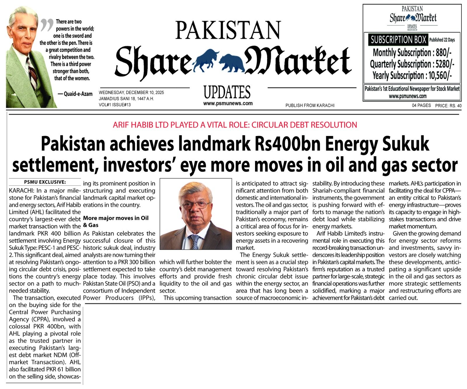 Pakistan Share Market Update Newspaper Today 10-Dec-2025.