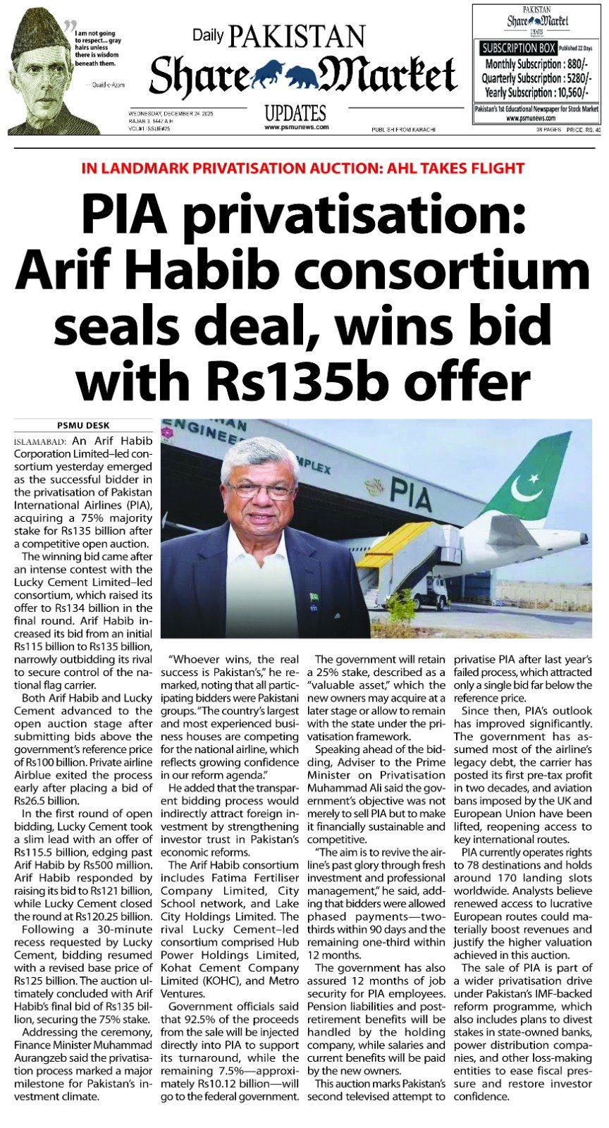 Pakistan Share Market Update Newspaper Today 24-Dec-2025