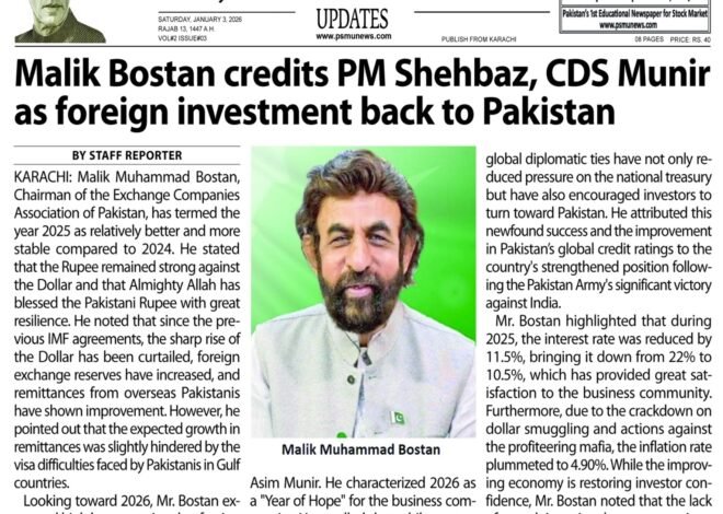 Pakistan Share Market Update Newspaper Today 03-January-2026