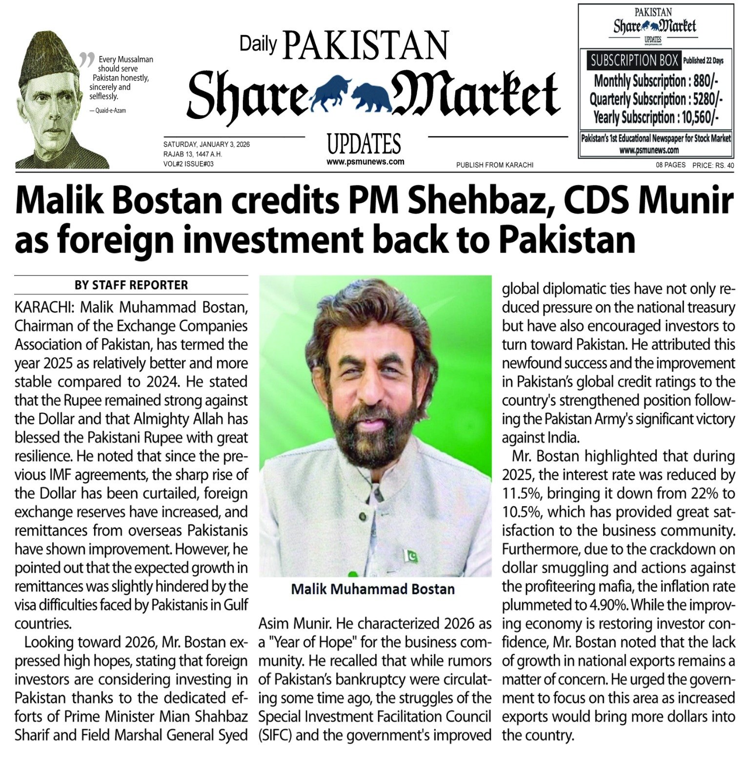 Pakistan Share Market Update Newspaper Today 03-January-2026