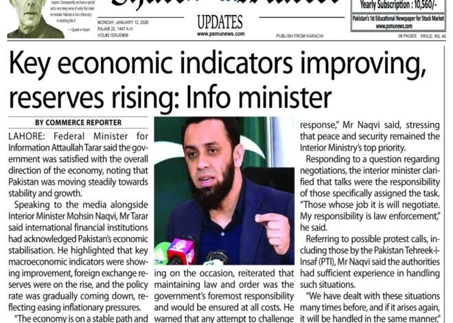 Pakistan Share Market Updates Newspaper Today 12-Jan-2026