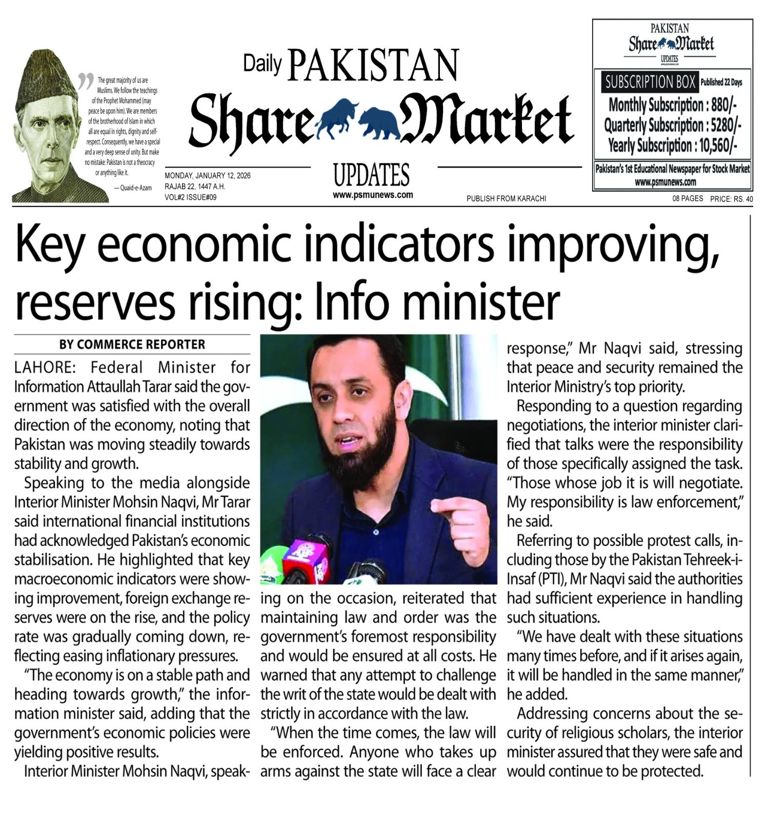 Pakistan Share Market Updates Newspaper Today 12-Jan-2026