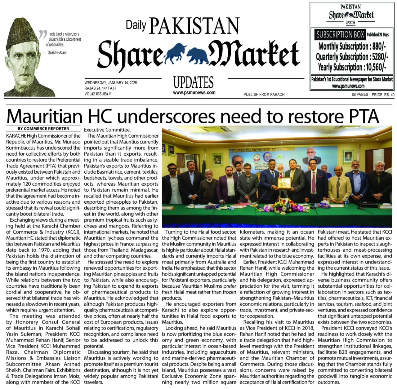 Pakistan Share Market Updates Newspaper Today 14-Jan-2026
