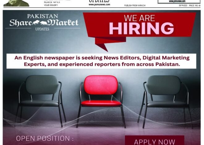 Pakistan Share Market Updates Newspaper Today 17-Jan-2026