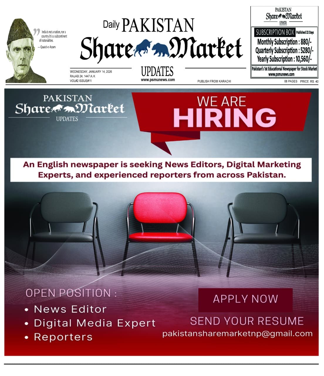 Pakistan Share Market Updates Newspaper Today 17-Jan-2026