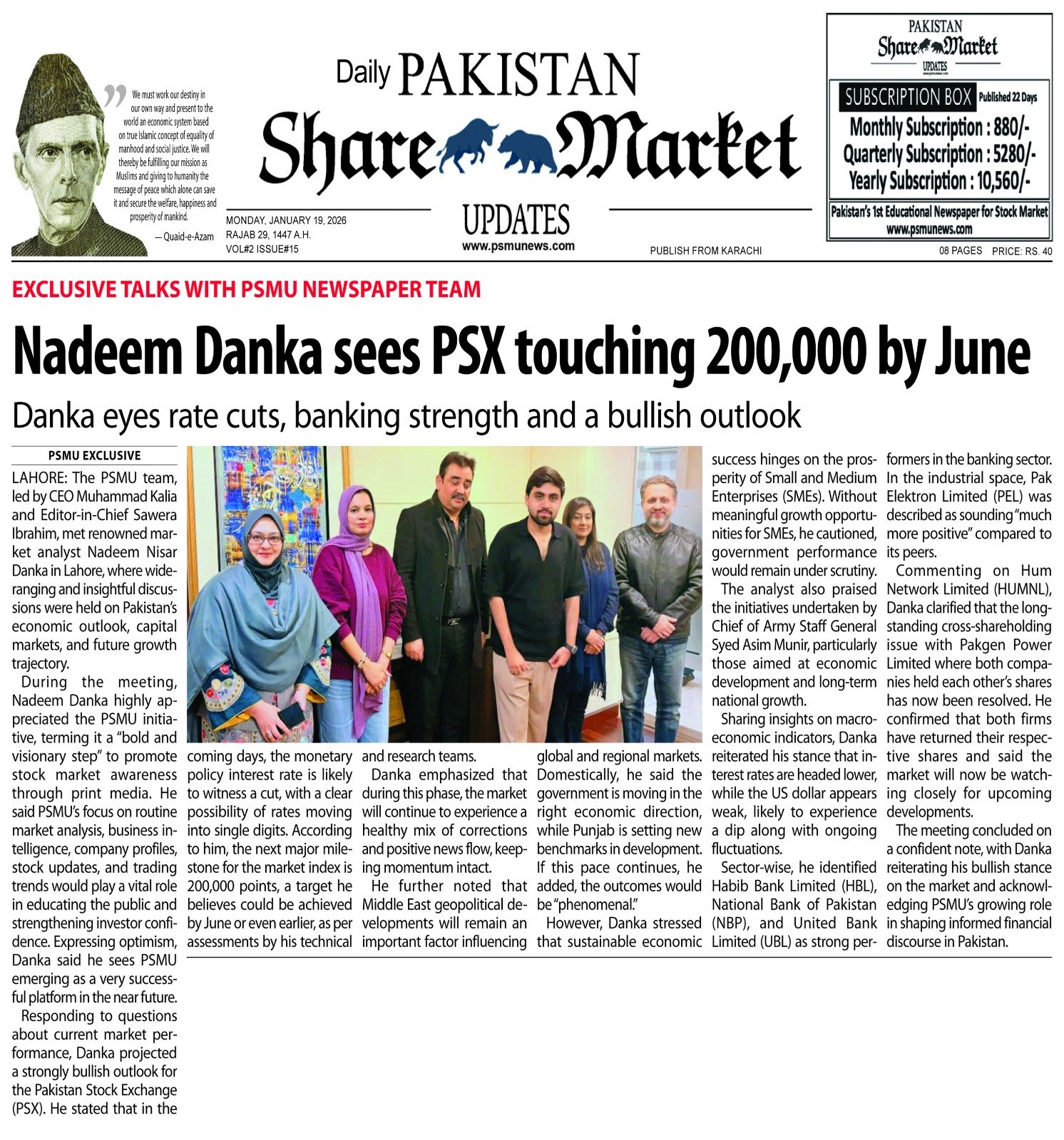 Pakistan Share Market Updates Newspaper Today 19-Jan-2026